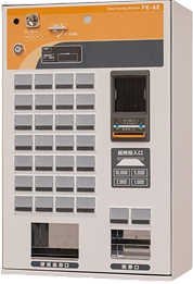 FK-AE30 (転倒防止工事付き)