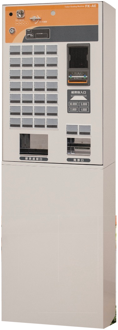 FK-AE30 (専用架台付き)