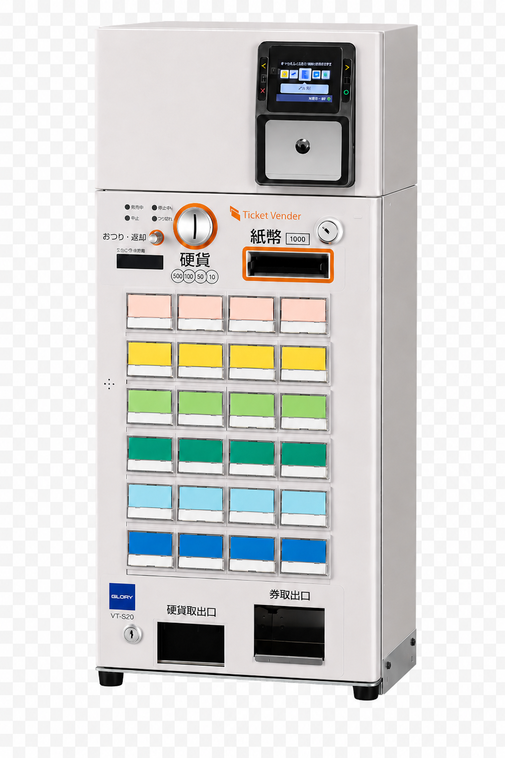 VT-S20 キャッシュレス端末付